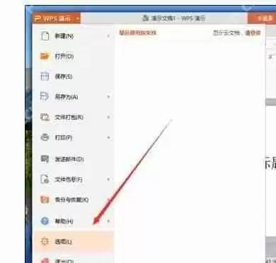 WPS2019怎么显示所有窗口？wps2019多窗口显示怎么设置