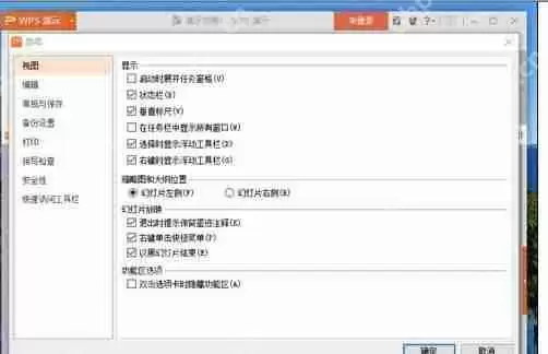 WPS2019怎么显示所有窗口？wps2019多窗口显示怎么设置