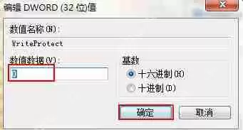win7,增加系统启动项