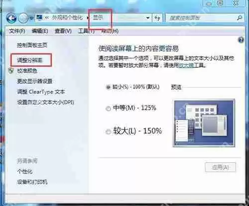 win7,增加系统启动项