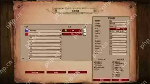 帝国时代4国家实力排名