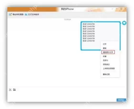 怎么把图片转化为excel表格？我用这4个高效方法 ，秒提取表格！