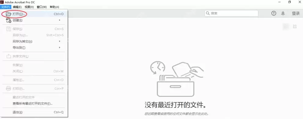 pdf如何转化为excel？教你4种常用转换方法！