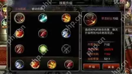 王者之剑刺客怎么养-王者之剑刺客培养方法