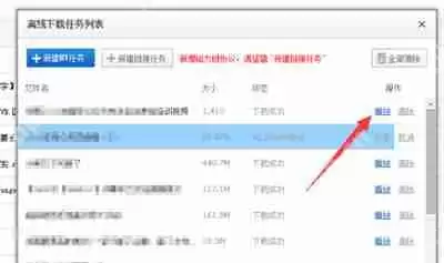 迅雷下载速度为0怎么办 迅雷下载资源速度为0的解决方法