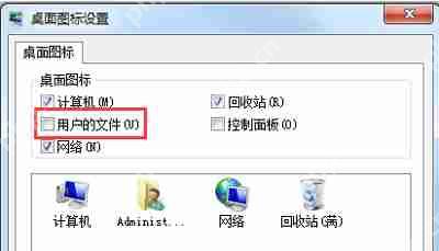 打开文件夹提示文件名目录名或卷标语法不正确的解决方法