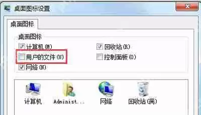 打开文件夹提示文件名目录名或卷标语法不正确的解决方法