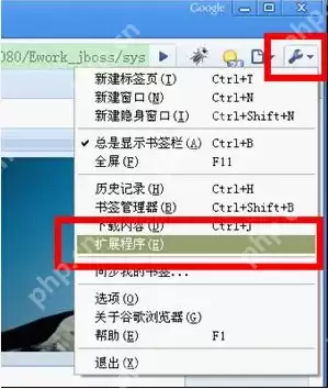 ie tab插件怎么安装？