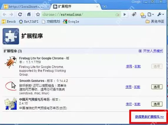 ie tab插件怎么安装？