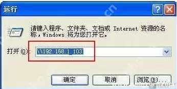 xp打印机共享设置方法