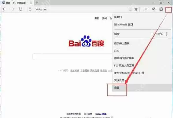 windows远程桌面端口修改方法