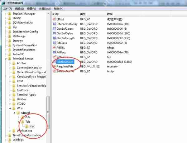 windows远程桌面端口修改方法
