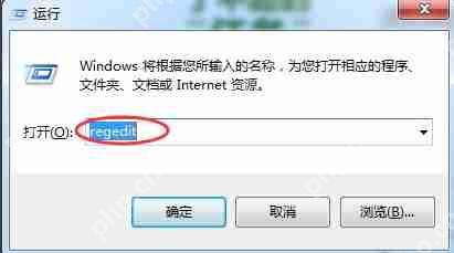 windows远程桌面端口修改方法