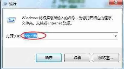 windows远程桌面端口修改方法