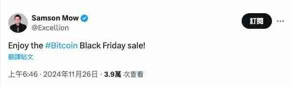 比特币大跌不用怕？微策略：现在买永远不晚，10年后上看1300万