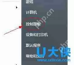 win8关机快捷键怎么设置？win8系统关机快捷键在哪