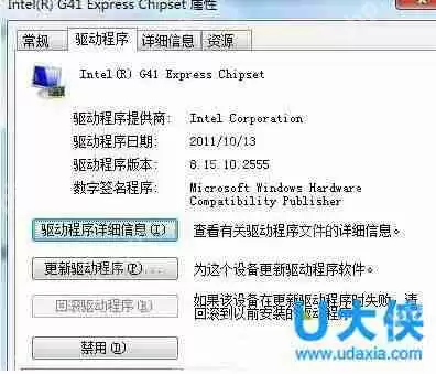 win8关机快捷键怎么设置？win8系统关机快捷键在哪