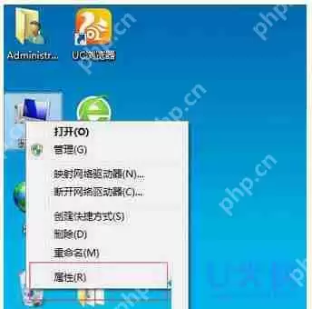 win8关机快捷键怎么设置？win8系统关机快捷键在哪
