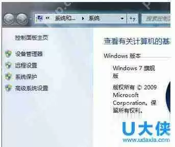 win8关机快捷键怎么设置？win8系统关机快捷键在哪