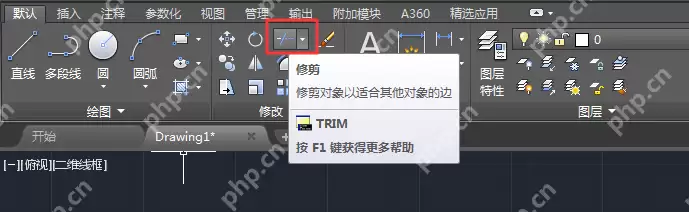 CAD怎么裁剪多余部分?CAD修剪快捷键命令是什么?