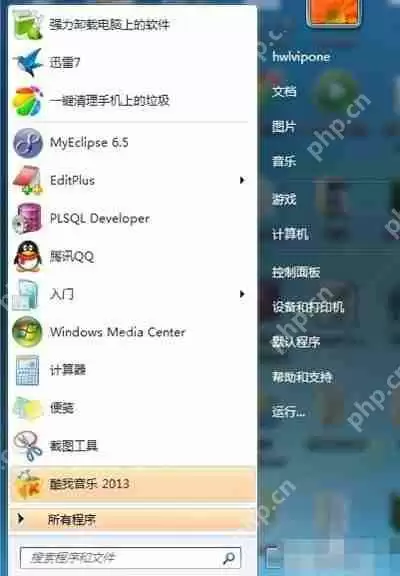 怎么控制别人的电脑 远程控制他人电脑的方法