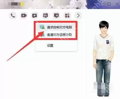 怎么控制别人的电脑 远程控制他人电脑的方法