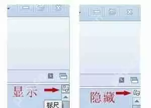 word文档没有标尺怎么办 word文档设置标尺的方法