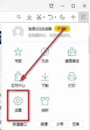 qq浏览器ie兼容模式设置在哪？QQ浏览器电脑版设置IE内核教程