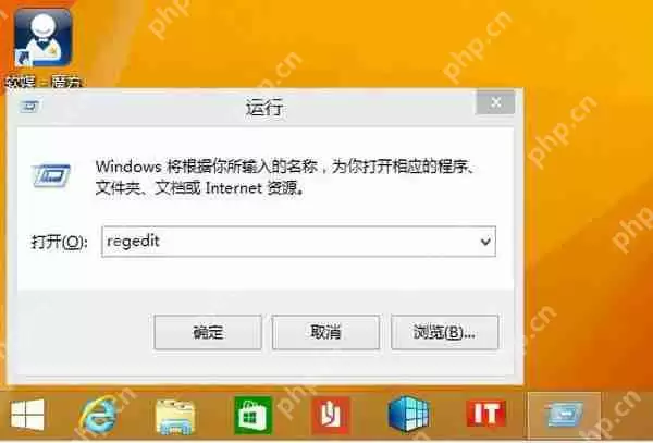 Windows8.1 Update电源按钮要怎么去除?有什么办法