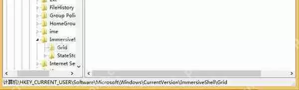 Windows8.1 Update电源按钮要怎么去除?有什么办法