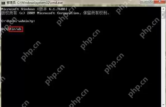 如何查看u盘隐藏分区