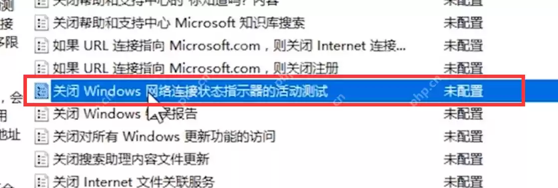 无internet访问权限解决方法
