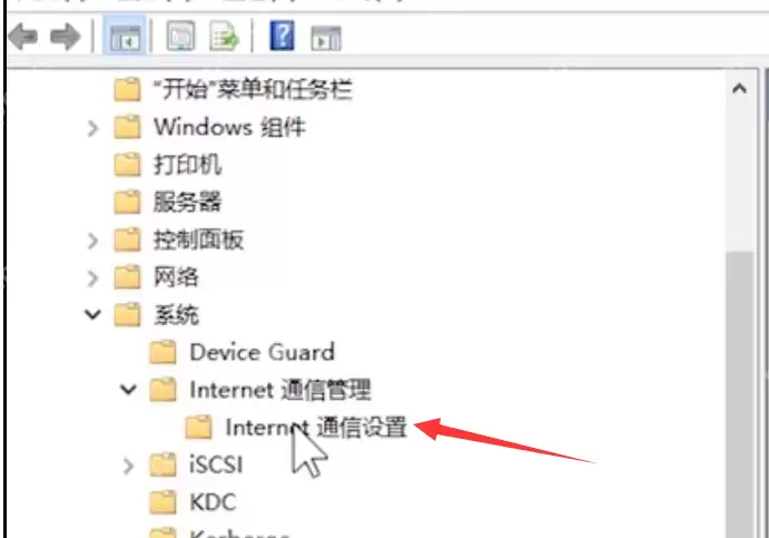 无internet访问权限解决方法