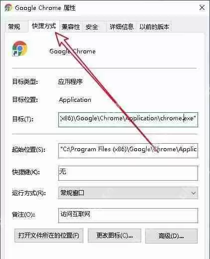 谷歌浏览器打不开怎么办？谷歌浏览器打不开的解决方法