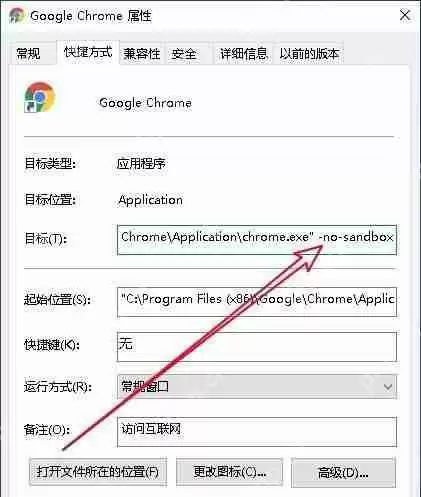谷歌浏览器打不开怎么办？谷歌浏览器打不开的解决方法