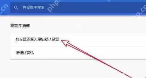 谷歌浏览器打不开怎么办？谷歌浏览器打不开的解决方法