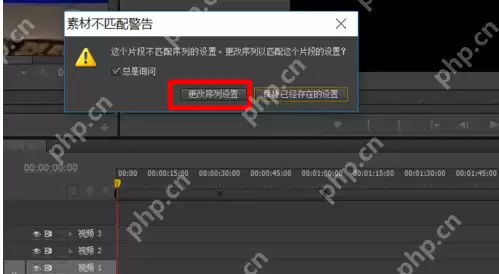 pr软件怎么剪辑视频教程