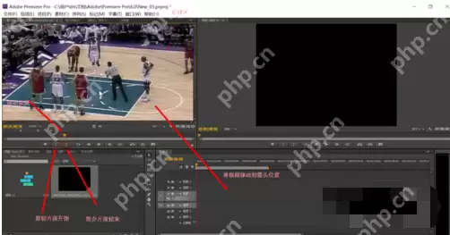 pr软件怎么剪辑视频教程