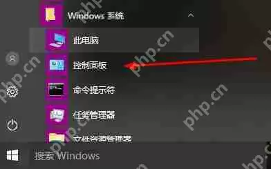 realtek高清晰音频管理器没有声音设置怎么解决？