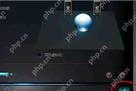 realtek高清晰音频管理器没有声音设置怎么解决？