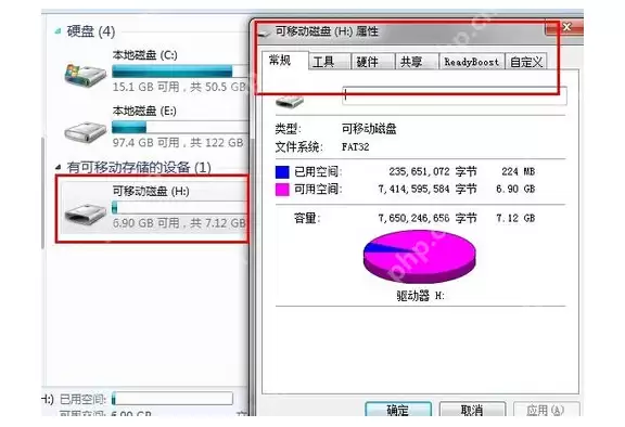 如何修复损坏的U盘