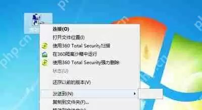 Win7系统鼠标右键菜单发送到是空白的解决方法