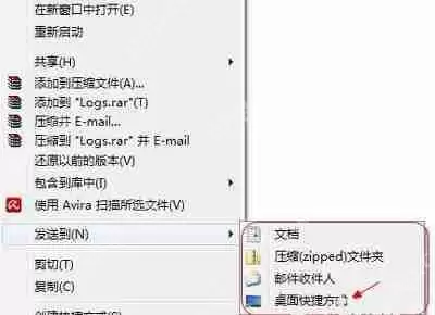 Win7系统鼠标右键菜单发送到是空白的解决方法