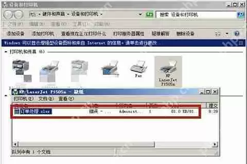 打印机吸不进去纸怎么办？打印机不进纸的解决方法