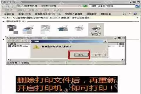 打印机吸不进去纸怎么办？打印机不进纸的解决方法