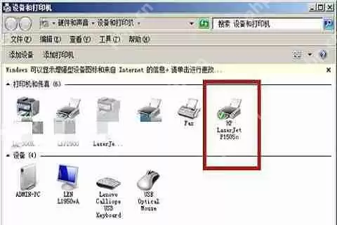 打印机吸不进去纸怎么办？打印机不进纸的解决方法
