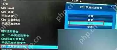 技嘉主板怎么修改风扇转速 BIOS设置风扇转速的操作方法
