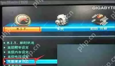 技嘉主板怎么修改风扇转速 BIOS设置风扇转速的操作方法