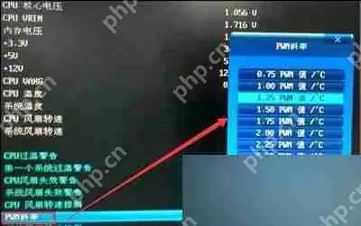 技嘉主板怎么修改风扇转速 BIOS设置风扇转速的操作方法