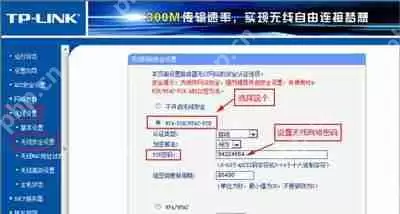 无线网络怎么防止别人蹭网 WiFi路由器修改密码的方法